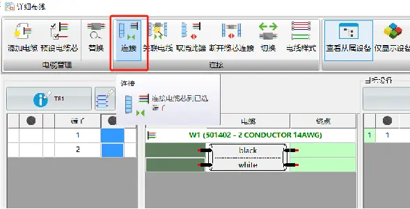 sw三视图方向反了